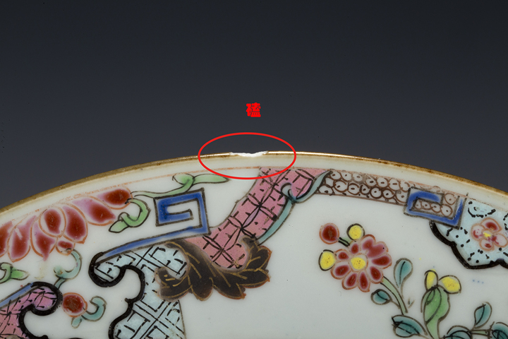 古玩陶瓷清雍正·粉彩花卉紋折沿盤真品鑒賞圖