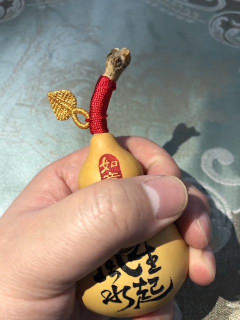 古玩雜項文玩葫蘆手把件兒盤葫蘆【風生水起】拍賣,當前價格88元