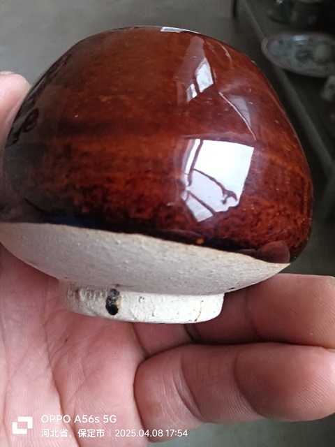 古玩陶瓷紫金釉雞心罐拍賣，當前價格188元