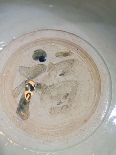 古玩陶瓷明代白釉香爐拍賣，當前價格1880元