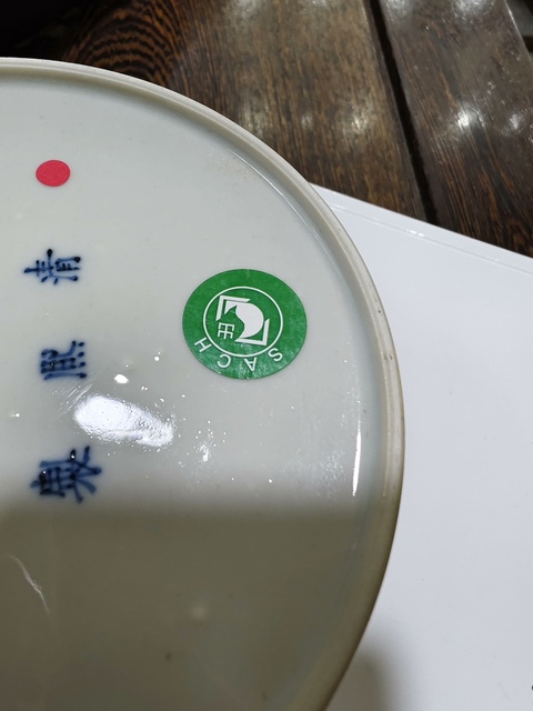 古玩陶瓷豇豆紅太白尊真品鑒賞圖