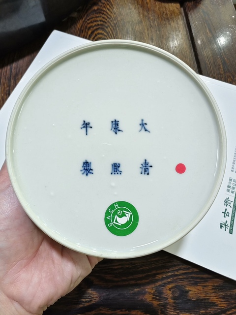 古玩陶瓷豇豆紅太白尊真品鑒賞圖