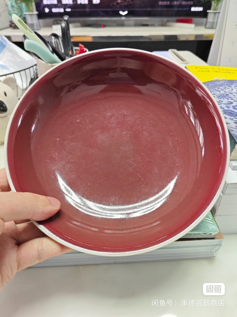 古玩陶瓷紅釉盤真品鑒賞圖