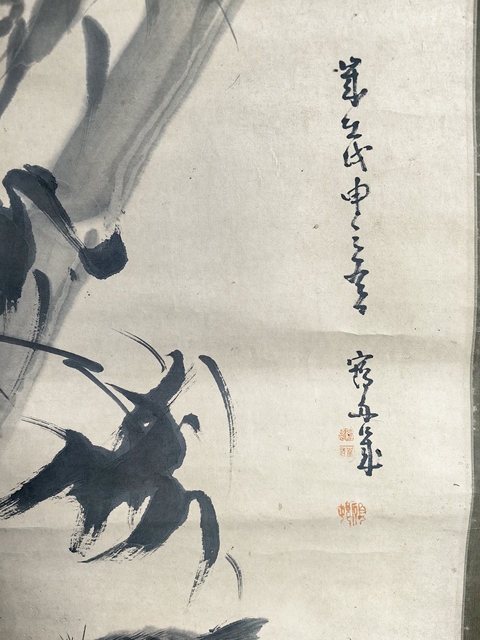 古玩字畫竹虎圖真品鑒賞圖