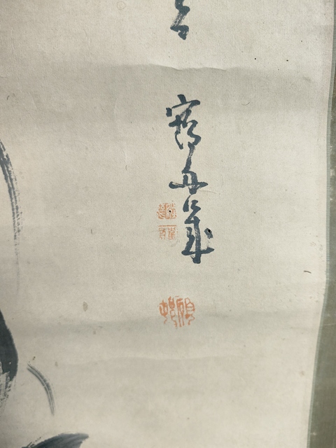 古玩字畫竹虎圖真品鑒賞圖