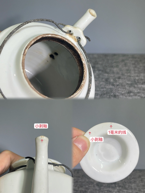古玩陶瓷白釉提梁壺真品鑒賞圖
