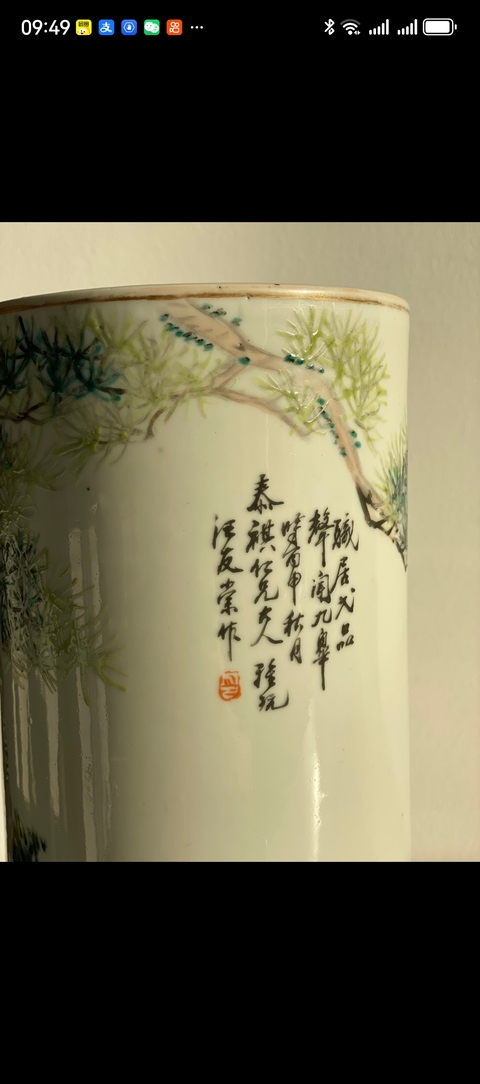 古玩陶瓷汪友棠款淺絳彩松鶴紋帽筒真品鑒賞圖