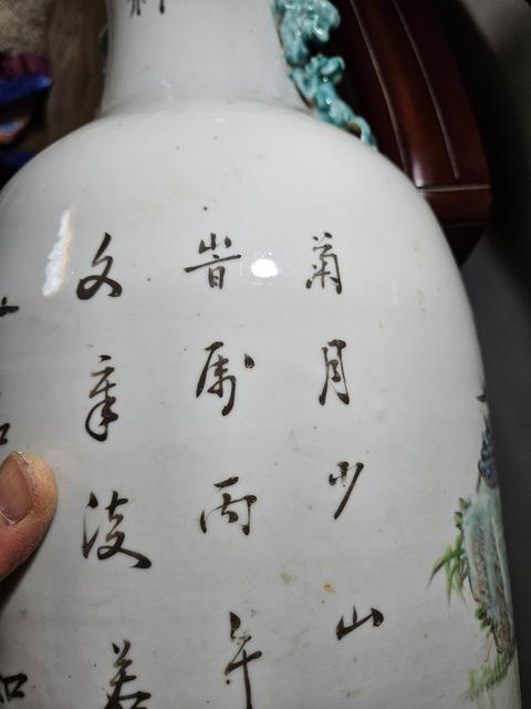 古玩陶瓷淺絳人物雙耳瓶真品鑒賞圖