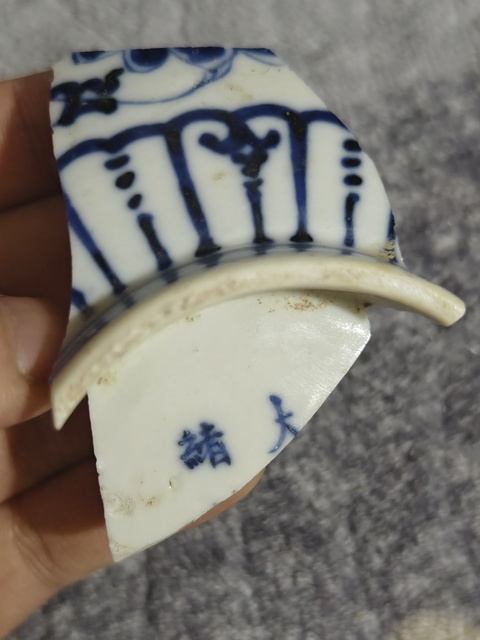 古玩陶瓷花卉紋青花標本真品鑒賞圖