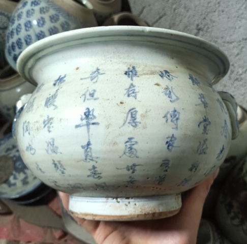 古玩陶瓷青花詩文雙耳爐真品鑒賞圖
