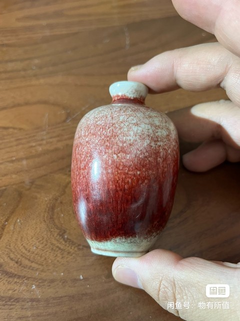 古玩陶瓷紅釉鼻煙壺真品鑒賞圖
