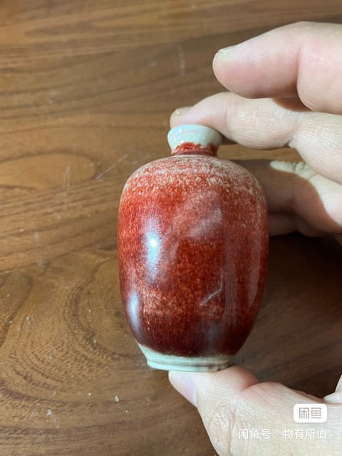 古玩陶瓷紅釉鼻煙壺真品鑒賞圖