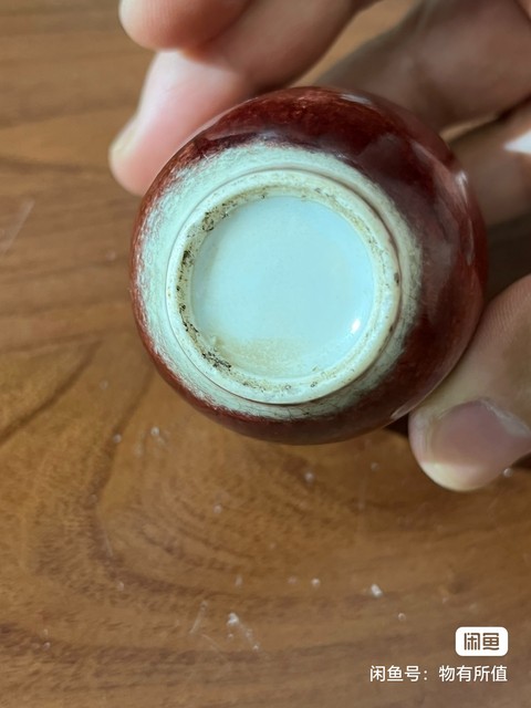 古玩陶瓷紅釉鼻煙壺真品鑒賞圖