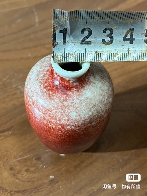 古玩陶瓷紅釉鼻煙壺真品鑒賞圖