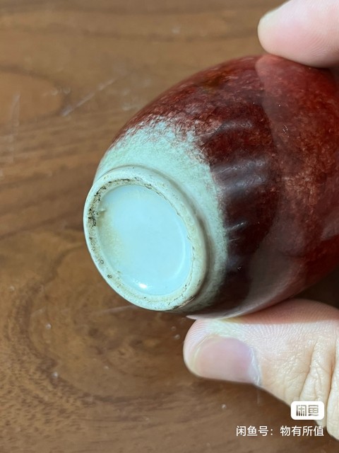 古玩陶瓷紅釉鼻煙壺真品鑒賞圖
