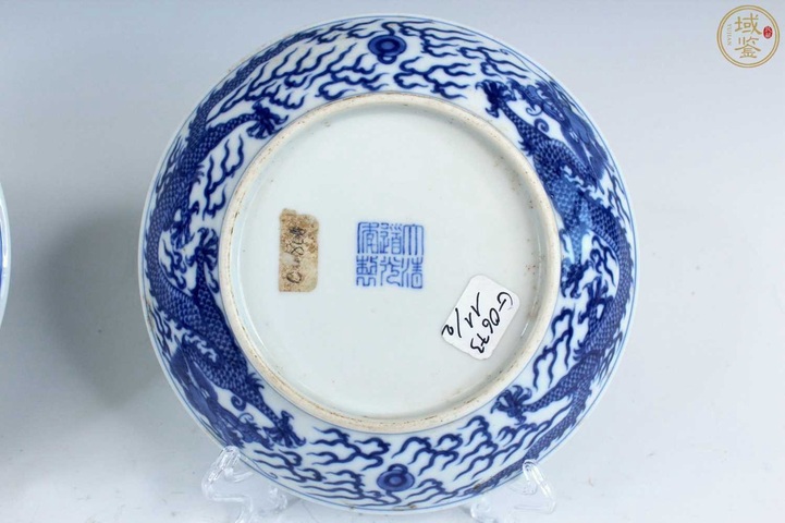 古玩陶瓷青花龍紋盤真品鑒賞圖