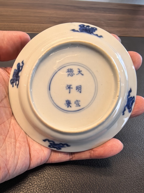 古玩陶瓷大明宣德年製官窯款康熙三娘教子青花人物盤拍賣,當前價格1650元
