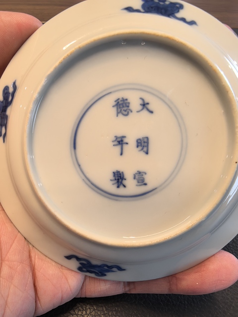 古玩陶瓷大明宣德年製官窯款康熙三娘教子青花人物盤拍賣,當前價格1650元
