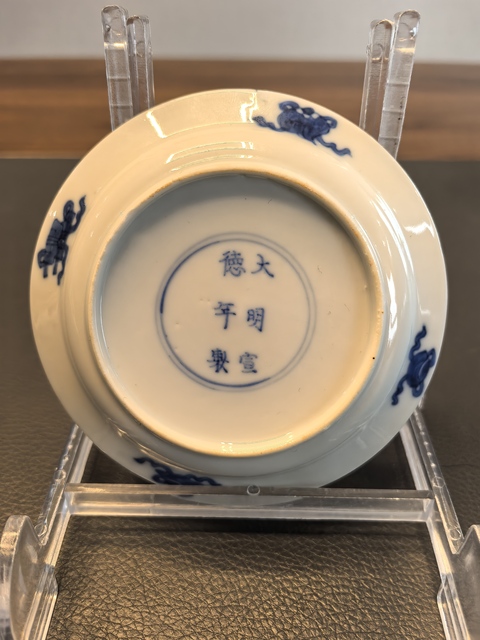 古玩陶瓷大明宣德年製官窯款康熙三娘教子青花人物盤拍賣,當前價格1650元
