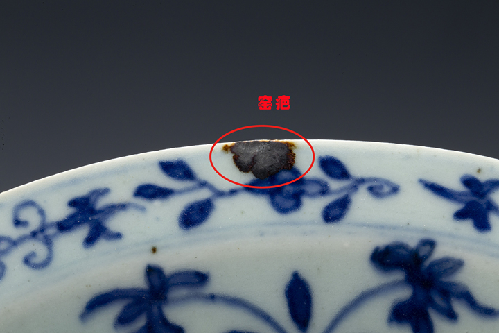 古玩陶瓷清晚·青花折枝花卉紋高足大碗拍賣，當(dāng)前價格7500元