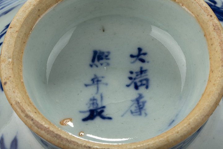 古玩陶瓷清晚·青花折枝花卉紋高足大碗拍賣，當(dāng)前價格7500元
