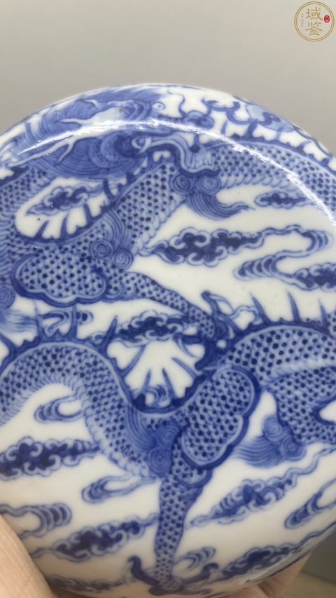古玩陶瓷清光緒王府定制青花云龍紋蓋盒拍賣,當前價格9800元