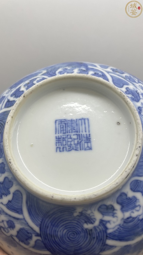 古玩陶瓷清光緒王府定制青花云龍紋蓋盒拍賣,當前價格9800元