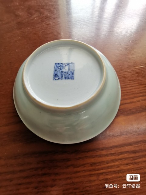 古玩陶瓷豆青釉盤拍賣，當前價格860元