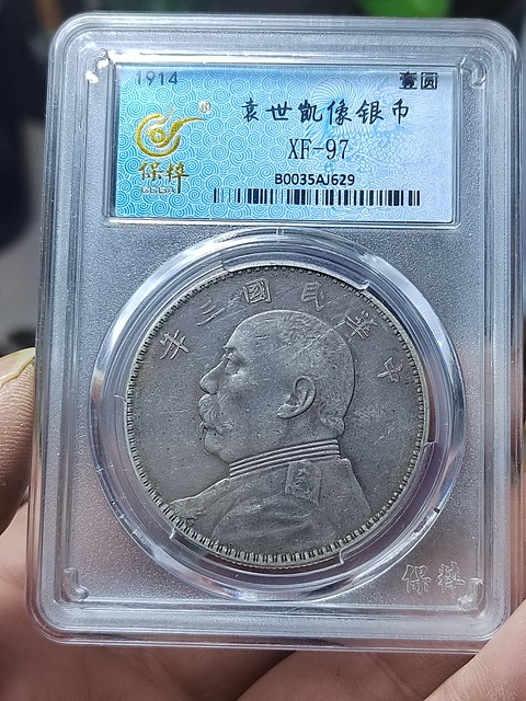 古玩錢幣帶彩三角元大頭拍賣,當前價格1200元