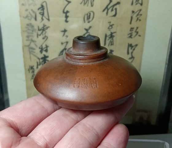 古玩陶瓷坭興陶鴉片煙斗拍賣，當前價格6800元