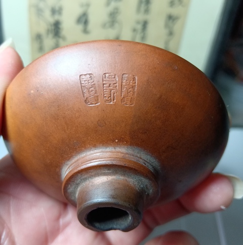 古玩陶瓷坭興陶鴉片煙斗拍賣，當前價格6800元