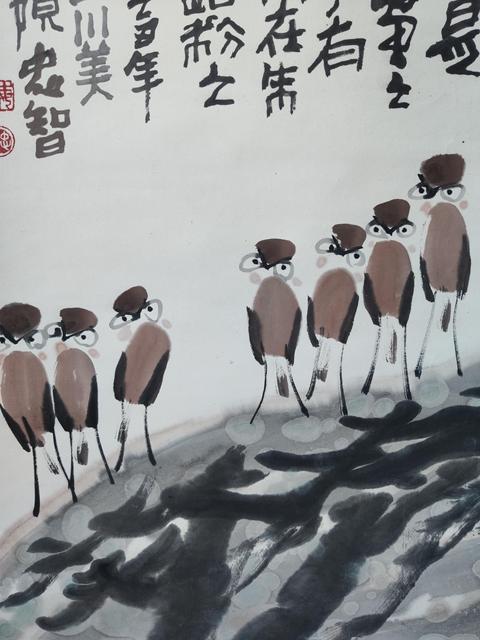 古玩字畫四川名家 中美協會員 四川美院教授梅忠智先生群雀圖原裱鏡心拍賣,當前價格5800元
