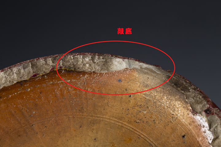 古玩陶瓷清中·鈞紅釉大瓶真品鑒賞圖
