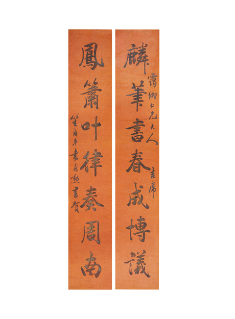 古玩字畫民國·袁鼎勛 七言行書箋本立軸真品鑒賞圖