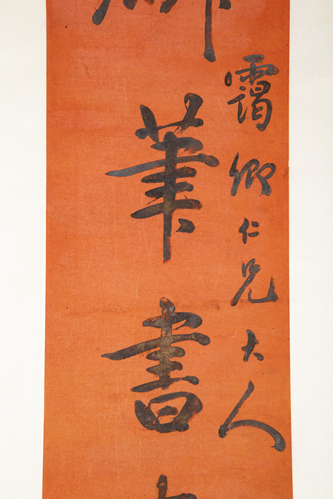 古玩字畫民國·袁鼎勛 七言行書箋本立軸真品鑒賞圖