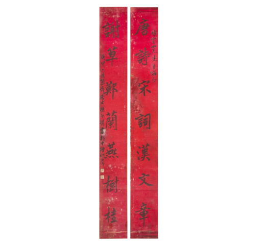 古玩字畫晚清·陳介祺 七言行書紅絹立軸真品鑒賞圖