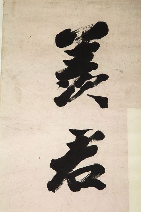 古玩字畫清末民初·吳羞翁 七言行書對聯真品鑒賞圖