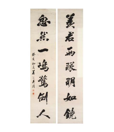 古玩字畫清末民初·吳羞翁 七言行書對聯真品鑒賞圖