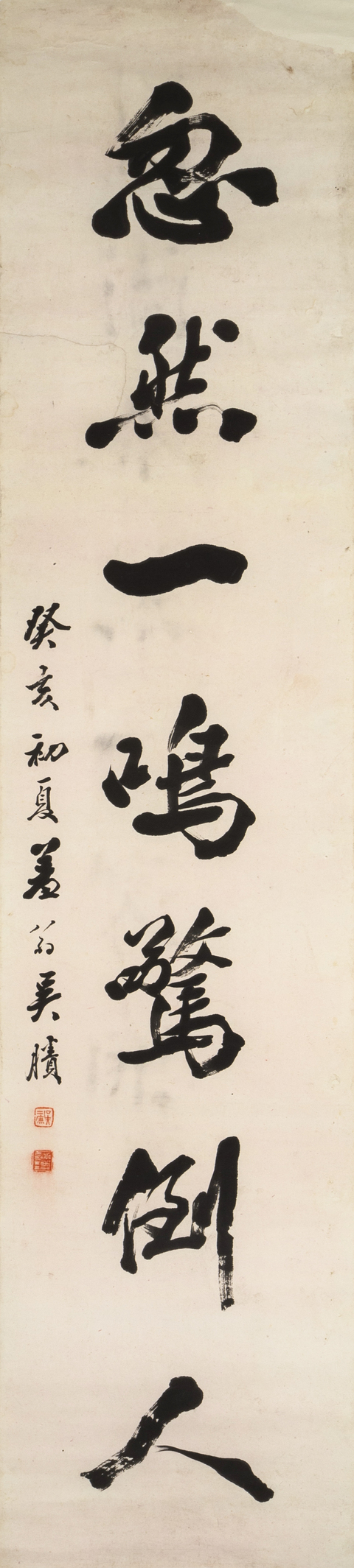 古玩字畫清末民初·吳羞翁 七言行書對聯真品鑒賞圖