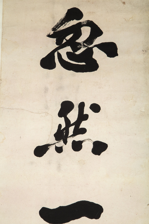 古玩字畫清末民初·吳羞翁 七言行書對聯真品鑒賞圖