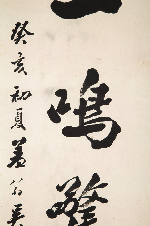 古玩字畫清末民初·吳羞翁 七言行書對聯真品鑒賞圖