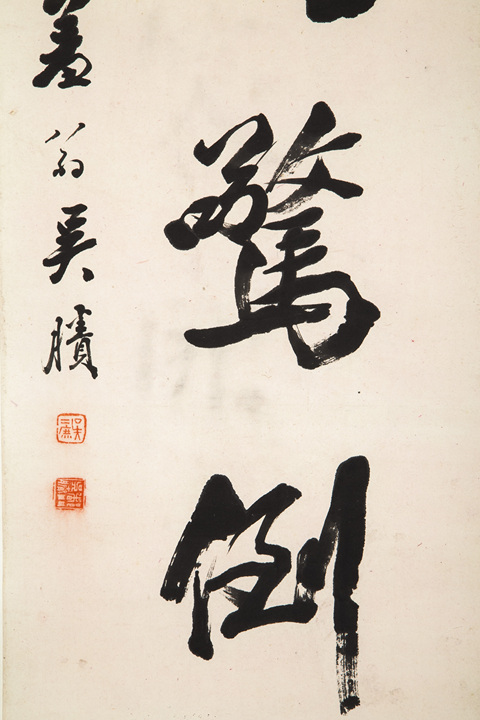 古玩字畫清末民初·吳羞翁 七言行書對聯真品鑒賞圖