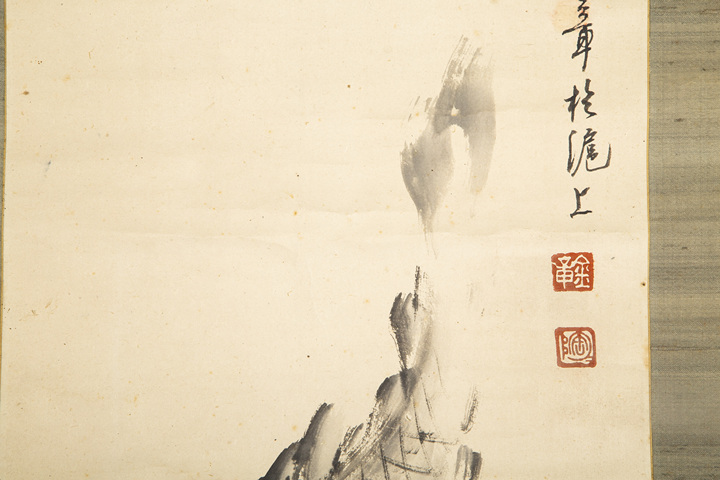 古玩字畫民國·金章 年年有余圖立軸真品鑒賞圖