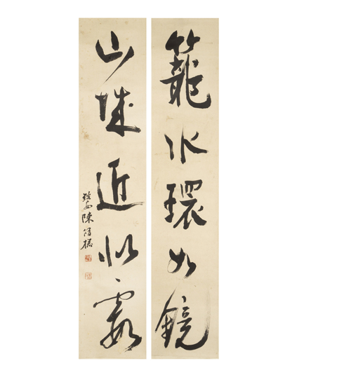 古玩字畫清末民初·陳修榆 五言行書對聯立軸真品鑒賞圖
