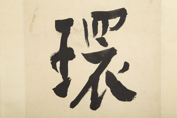 古玩字畫清末民初·陳修榆 五言行書對聯立軸真品鑒賞圖