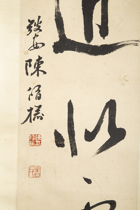 古玩字畫清末民初·陳修榆 五言行書對聯立軸真品鑒賞圖