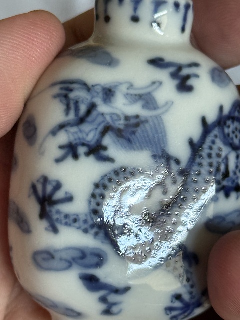 古玩陶瓷晚清·青花云龍紋鼻煙壺真品鑒賞圖