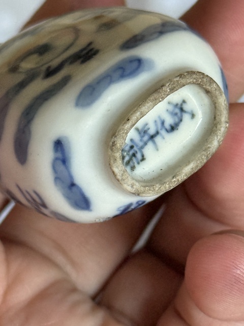 古玩陶瓷晚清·青花云龍紋鼻煙壺真品鑒賞圖