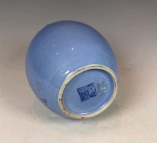 古玩陶瓷天藍釉堆塑螭龍蝙蝠紋水盂拍賣,當前價格6800元