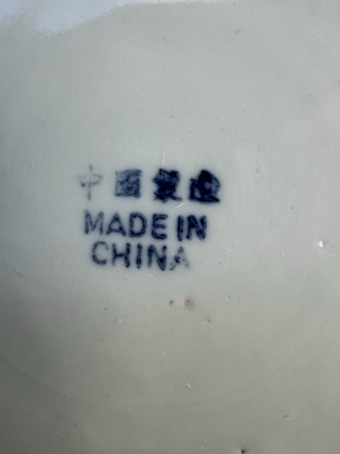 古玩陶瓷青花魚盤真品鑒賞圖